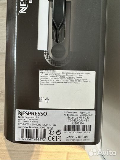 Кофемашина nespresso essenza mini новая