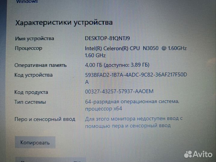 Ноутбук asus E202S