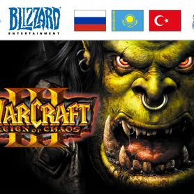 Warcraft 3: Reign of Chaos / Варкрафт 3 (Blizzard)