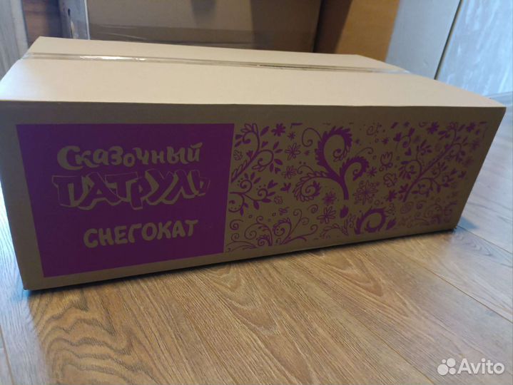 Снегокат