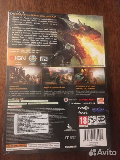 Игры в заводской упаковки