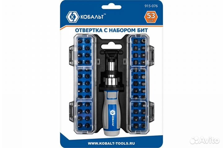 Отвертка рукоятка с набором бит (CR-V 53 предмета)