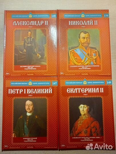 Детские энциклопедии