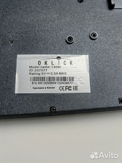 Клавиатура Oklick