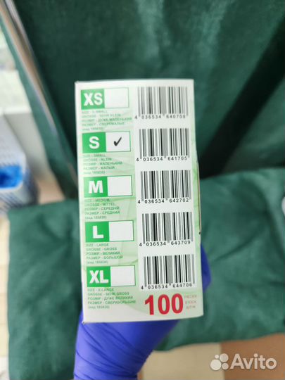 Перчатки одноразовые нитриловые