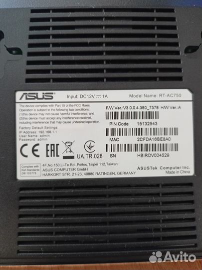 Двухдиапазонный wifi роутер Asus RT-AC750