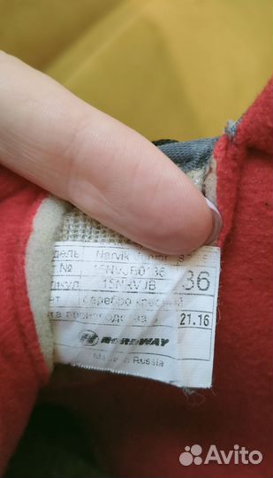 Лыжные ботинки nordway 36