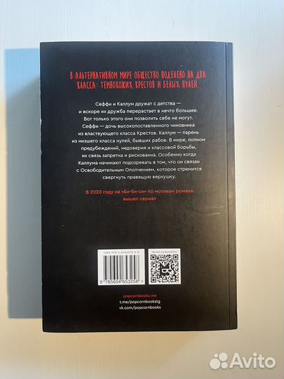 Книга Крестики и Нолики