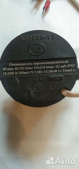 Оповещатель звуковой