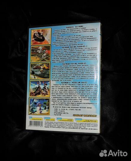 DVD легендарная компьютерная игра. Бешеные кролики