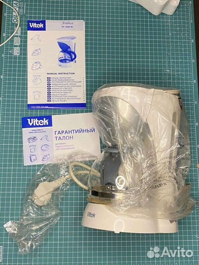 Кофеварка Vitek VT-1502 arabika