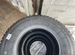 Forward Professional 520 235/75 R15 105S