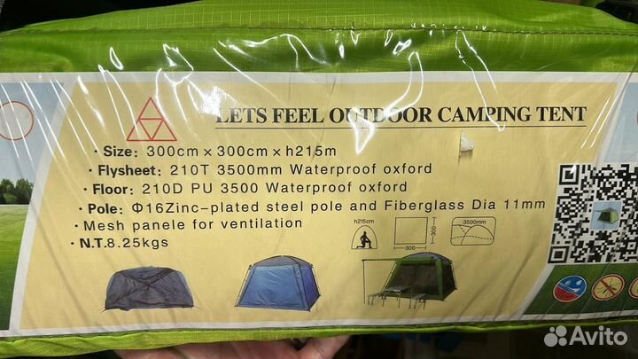 Палатка шатер