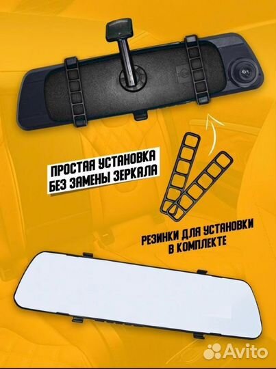 Видеорегистратор зеркало