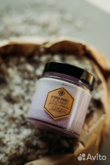 Соляной скраб для тела