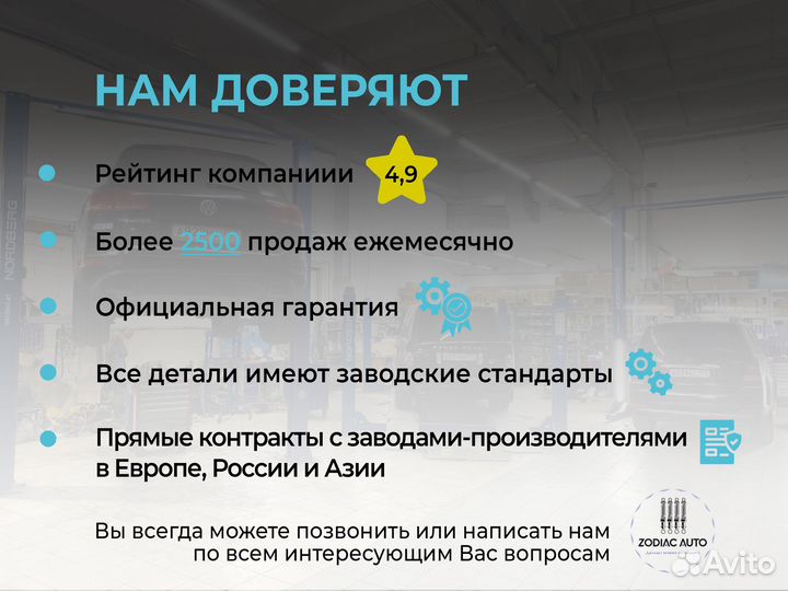 Передняя правая пневмостойка для Mercedes GL X166