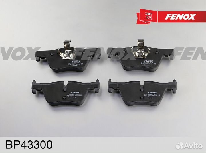 Колодки тормозные задние дисковые к-кт fenox BP43300