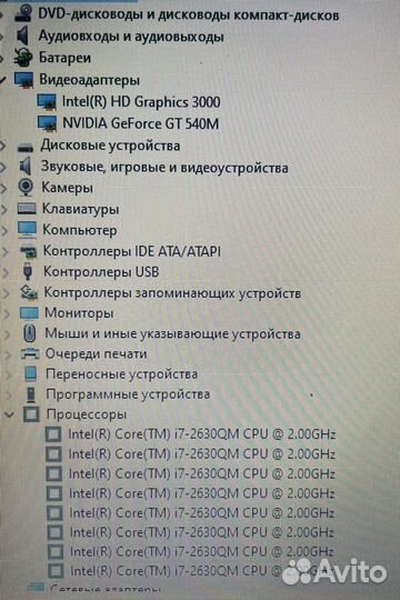 Мощный Acer 15.6/i7/Nvidia