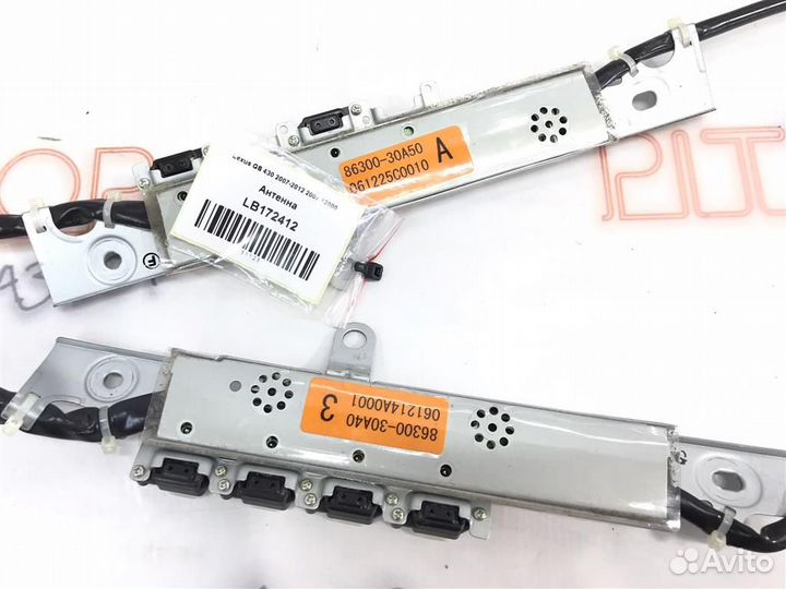 Антенна Lexus GS430 (UZS190) 2005-2007