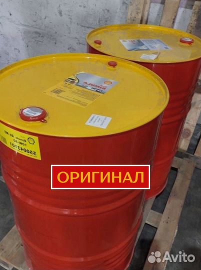 Моторное масло Shell Rimula R4X 15W-40 в бочках