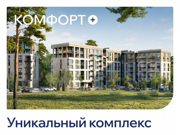 1-к. квартира, 32,2 м², 6/7 эт.