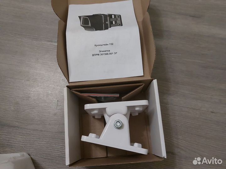 Кронштейн для ипдл