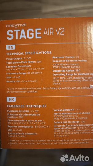 Новый Creative Stage Air V2