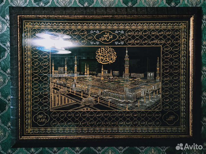 Исламские картины