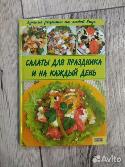 Литература