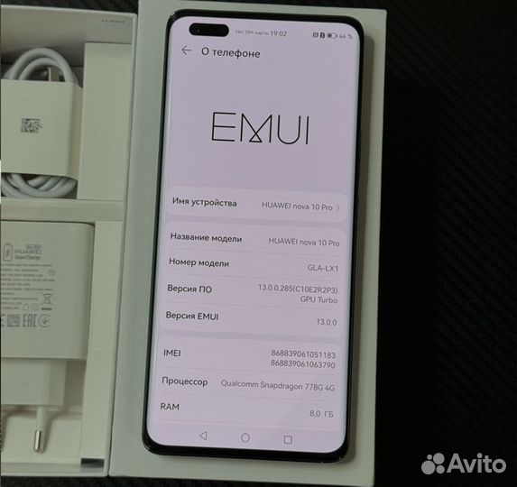 HUAWEI nova 10 Pro, 8/256 ГБ