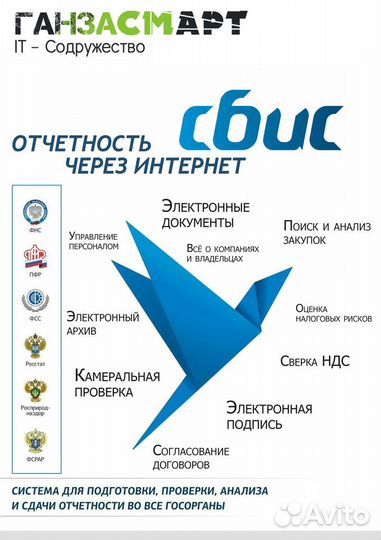 Рутокен эцп фнс фстэк - Электронная Подпись