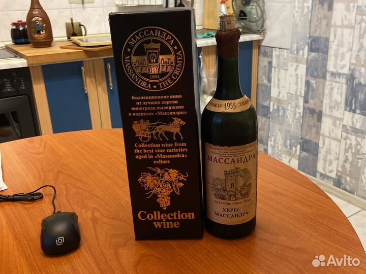 Пустая бутылка 0.75 л и коробка