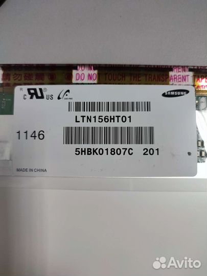 Матрица для ноутбука Ltn156ht01 full hd