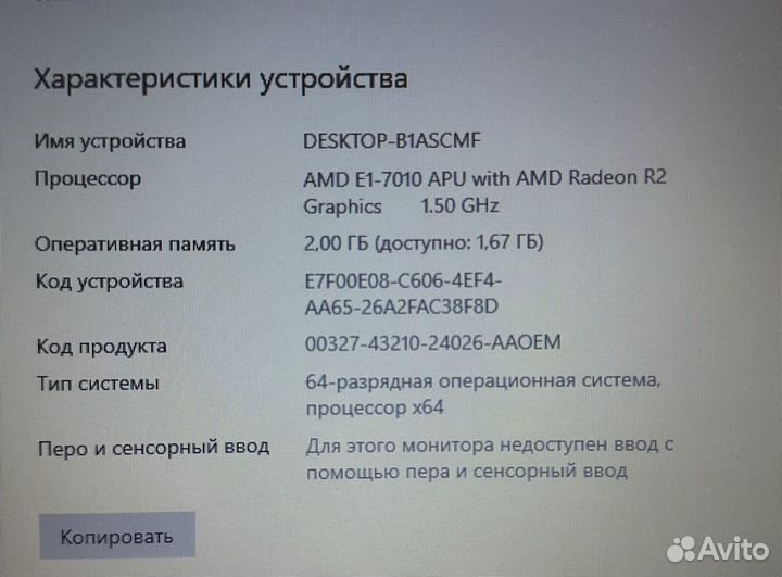 Ноутбук asus рабочий