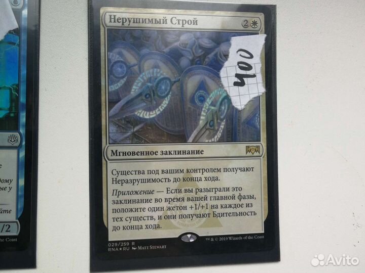 Карты mtg foil фойловые