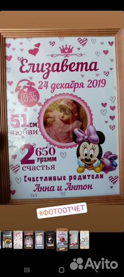 Метрика детская