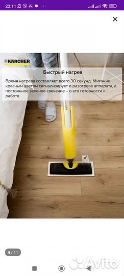 Паровая швабра karcher керхер sc 2