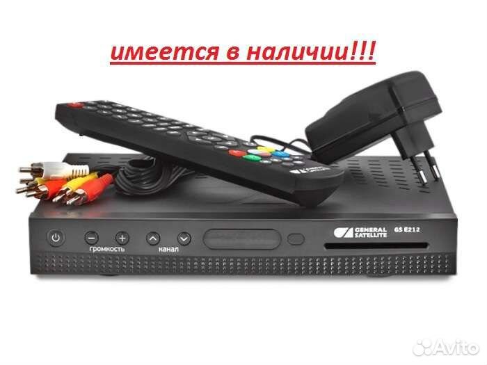 Спутниковая антенна новая