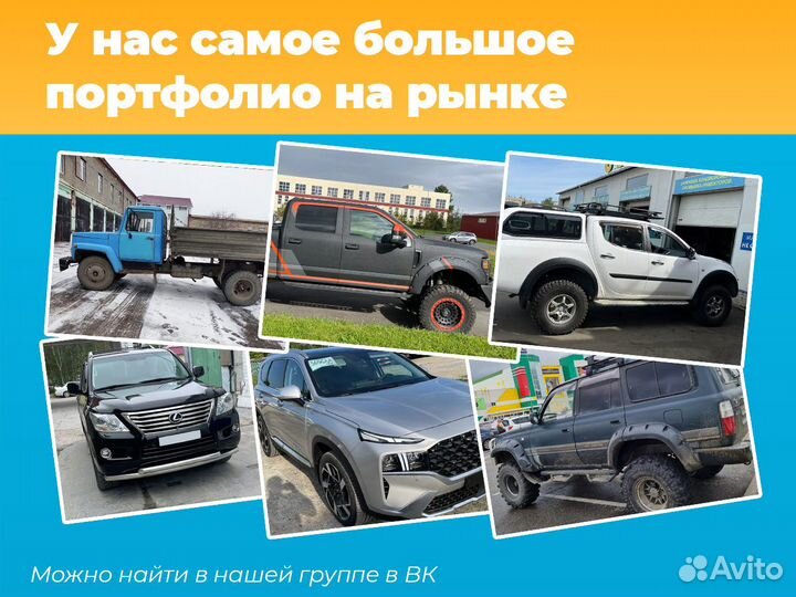 Регистрация переоборудования тс