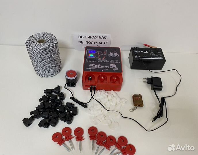 Электропастух с Гарантией