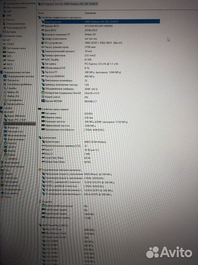 Игровой пк rx580 8gb