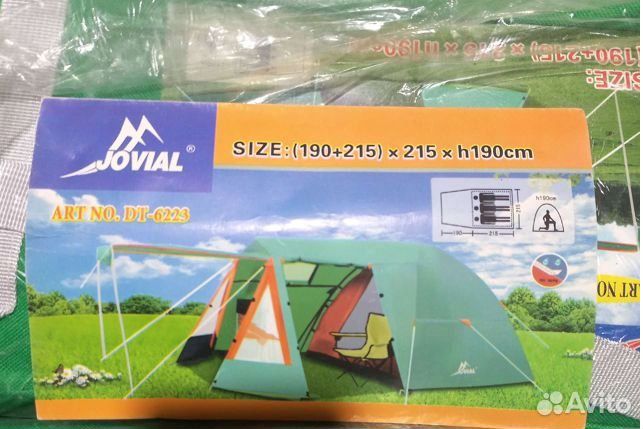 Палатки в ассортименте