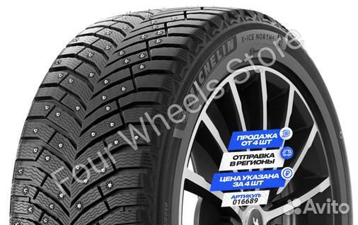 Michelin X-Ice North 4 245/40 R19 98T