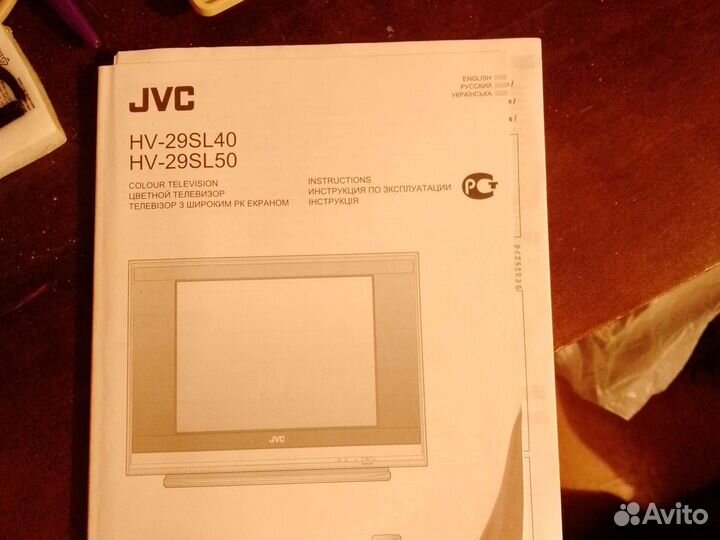 Телевизор JVC HV-29SL50