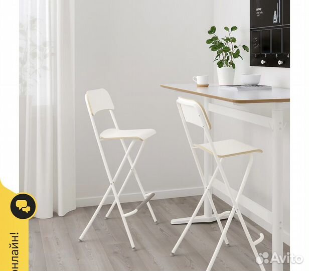 Барный стул IKEA