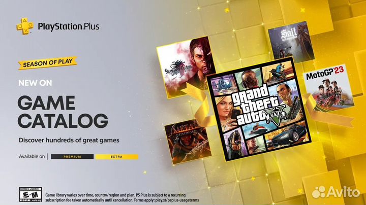 NFS Unbound PS Plus EA Play