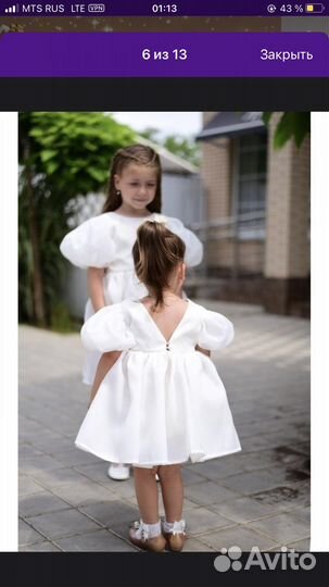 Платье для девочки праздничное 86 92