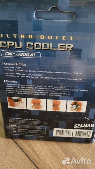 Кулер для процессора zalman cnps9300 AT