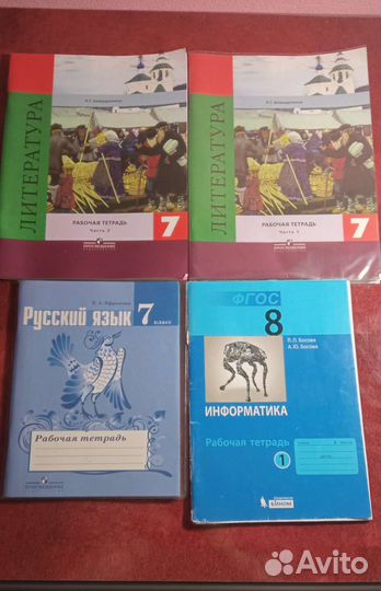 Рабочие тетради 7,8 класс. Литература