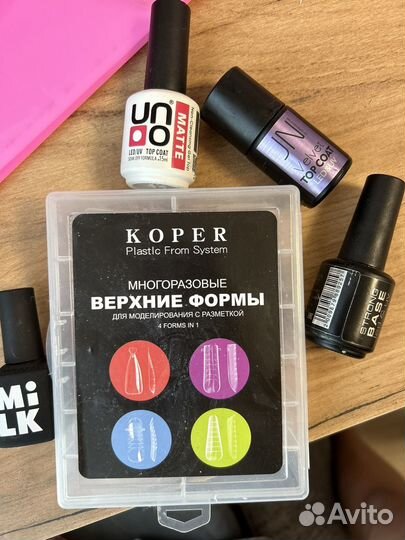 Для маникюра